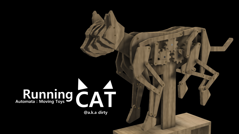[AUTOMATA] Running CAT : Moving Toys Ver.01 오토마타 : 네이버 블로그