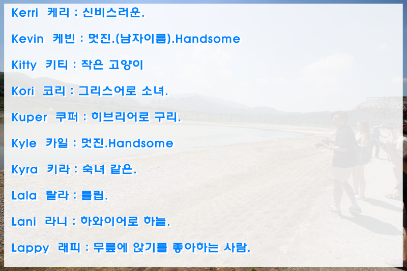 닉네임 추천 많이 사용하는 두글자 예쁜 것만 380개! : 네이버 블로그