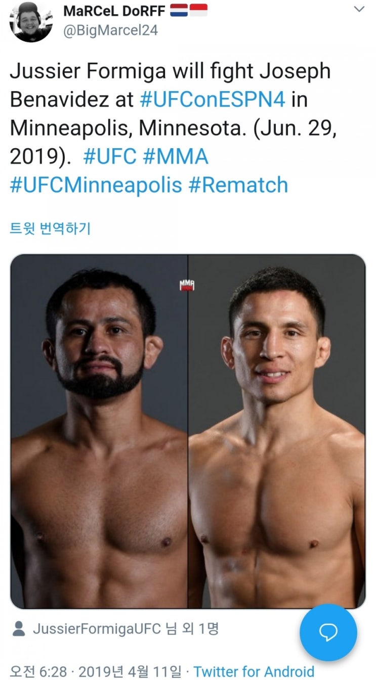 UFC on ESPN 4 :조셉 베나비데즈 vs 주시에르 포미가 UFC on ESPN 4 :조셉 베나비데즈 vs 주시에르 포미가