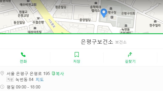 bmw차키분실을 은평구보건소에서 스마트키 제작 복사 자동차개문