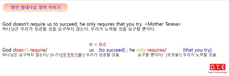 명언/명대사로 배우는 영어 (6) 명언/명대사로 배우는 영어 (6)