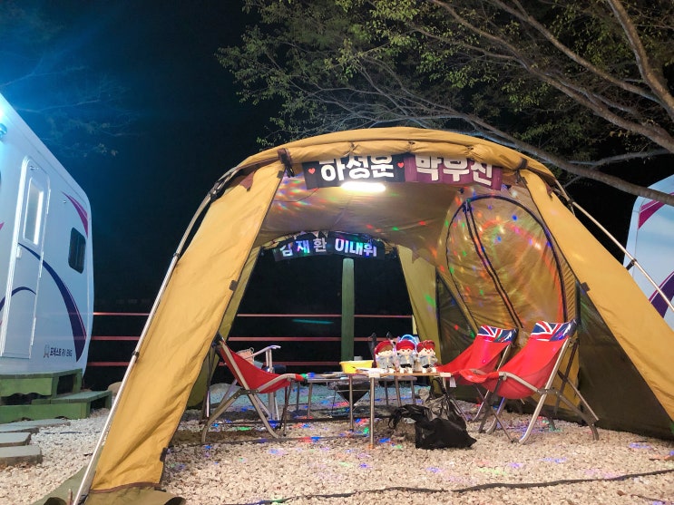  [배틀트립 분쏘투어] 쌍계명차 워너원세트, 지리산벚꽃카라반 바베큐 파티