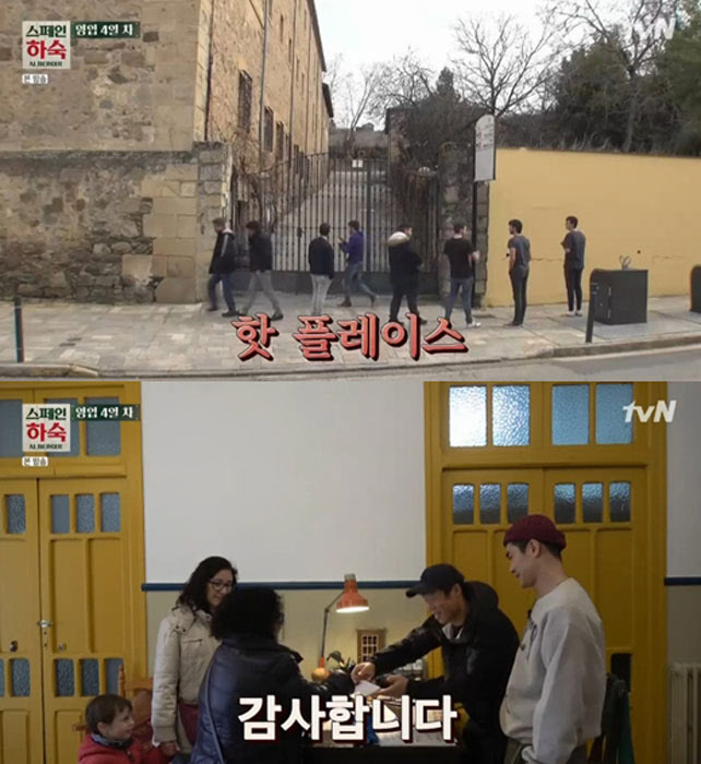  '스페인하숙'산티아고 순례길 알베르게, 뉴스보도에 유명세…순례자 뜻은?