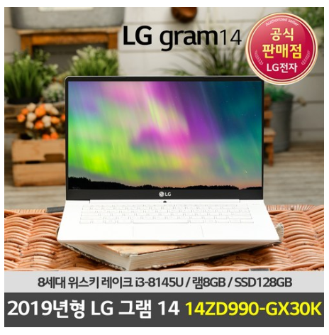  ♥쿠팡  LG전자 그램 14 14ZD990-GX30K  [1,147,000원]