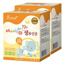  쿠팡세일 베이비락 19종 생유산균 45g 2팩 [04월12일 16시] 세일상품찾기 추천상품