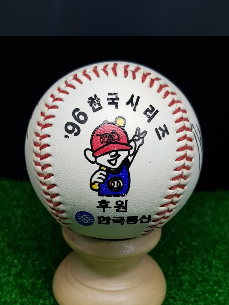  #13. 1996년 한국시리즈 기념구(한국통신) - 박재홍, 구대성 인쇄