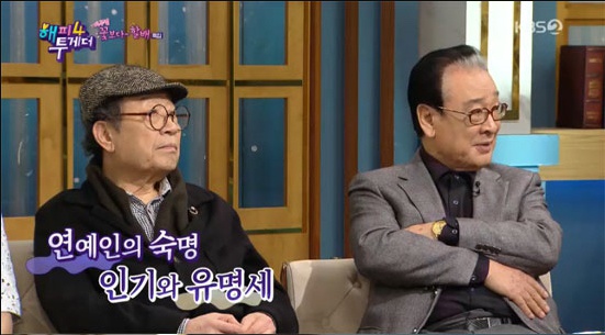  '해피투게더4' 이순재 "스스로 자퇴해" 일침…김성은 '시트콤계 레전드' 입담 