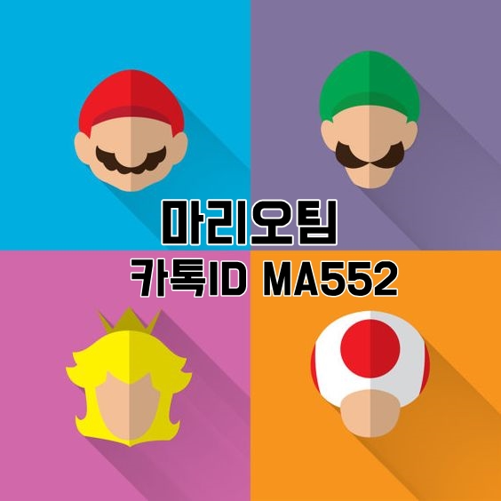  '사다리 게임' 조작설,사다리밸런스작업 뭔지는 알고 하시나요??