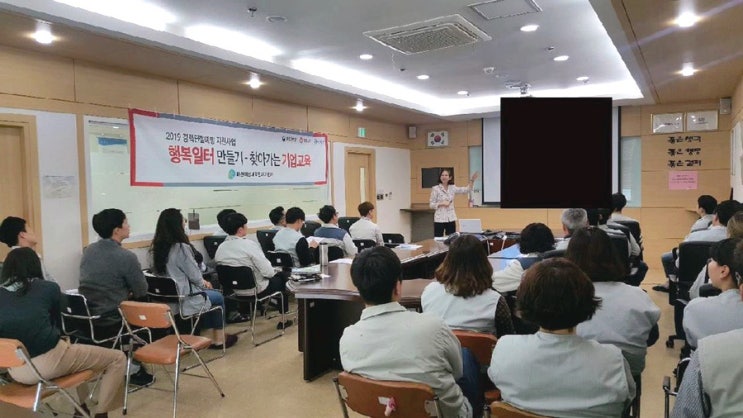  경남 / 부산 / 울산 법정의무교육 리드미교육컨설팅 이수아 강사