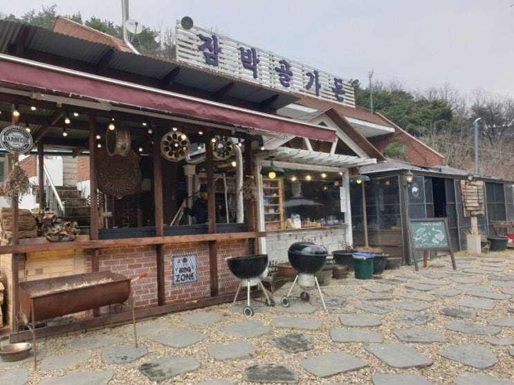  충북 제천맛집 - 텍사스바베큐를 맛볼수 있는 잠박골가든 (cowboy grill)