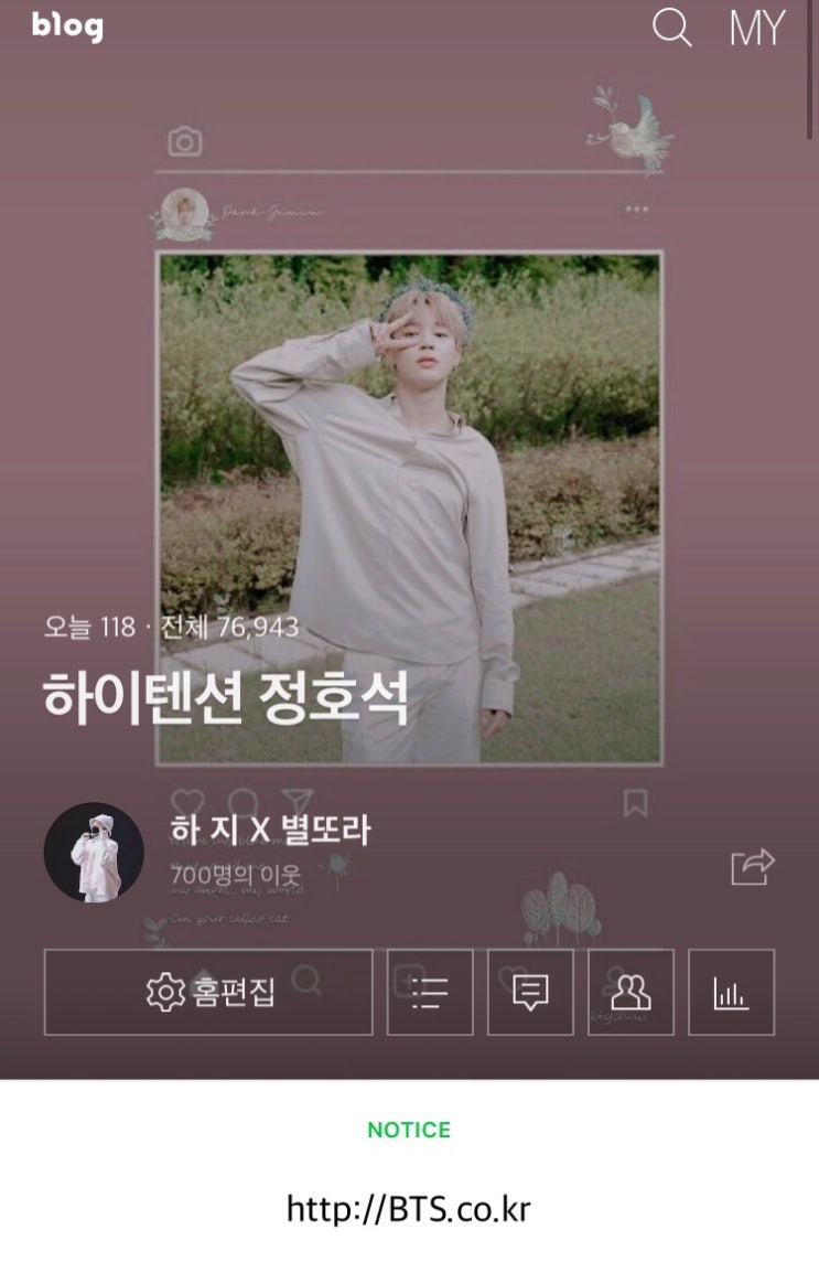  http://BTS.co.kr 구독자 +700돌파