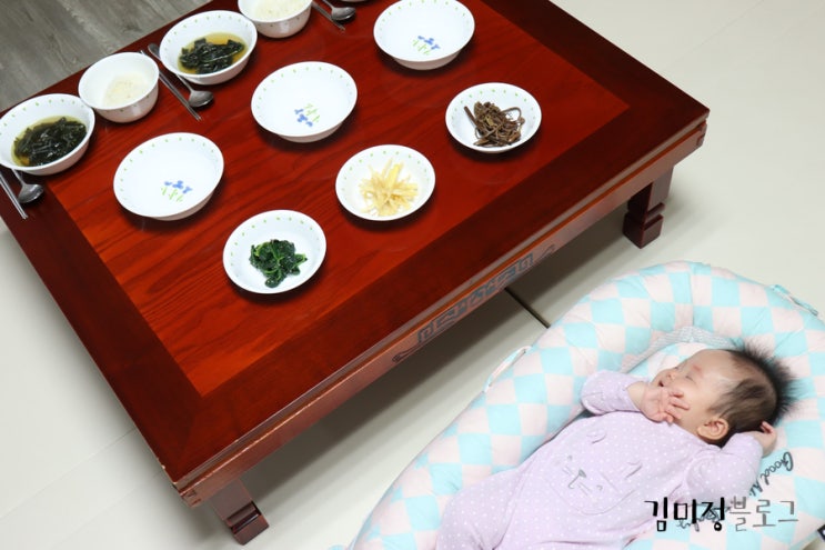 백일 삼신상차리기 / 삼신상주의사항 (연우의백일-)