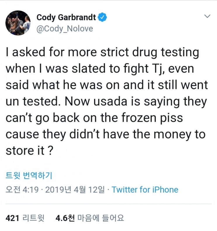 코디 가브란트 "무슨 약물하는지도 알려줬는데 USADA는 검사 안 함" 코디 가브란트 "무슨 약물하는지도 알려줬는데 USADA는 검사 안 함"