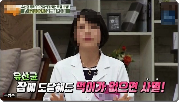  프로바이오틱스 부작용 옳바른 복용방법 으로 유산균 효과느끼기;;닥터아돌 추천