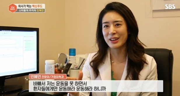  주진모 여자친구 민혜연 누구?