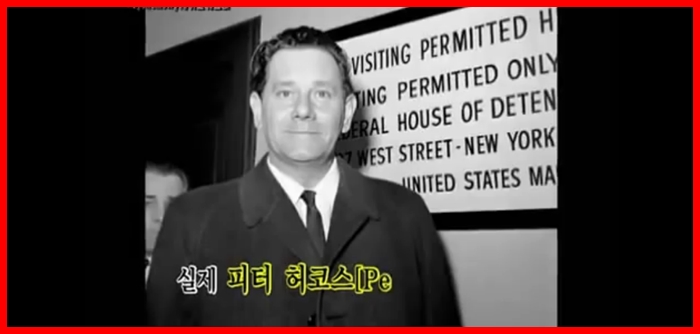  11) 사이코메트리는 진짜 있을까?