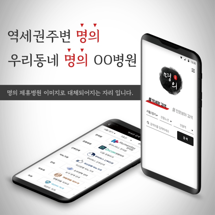  강남역피부과 리프팅의 명인인정? 어 인정