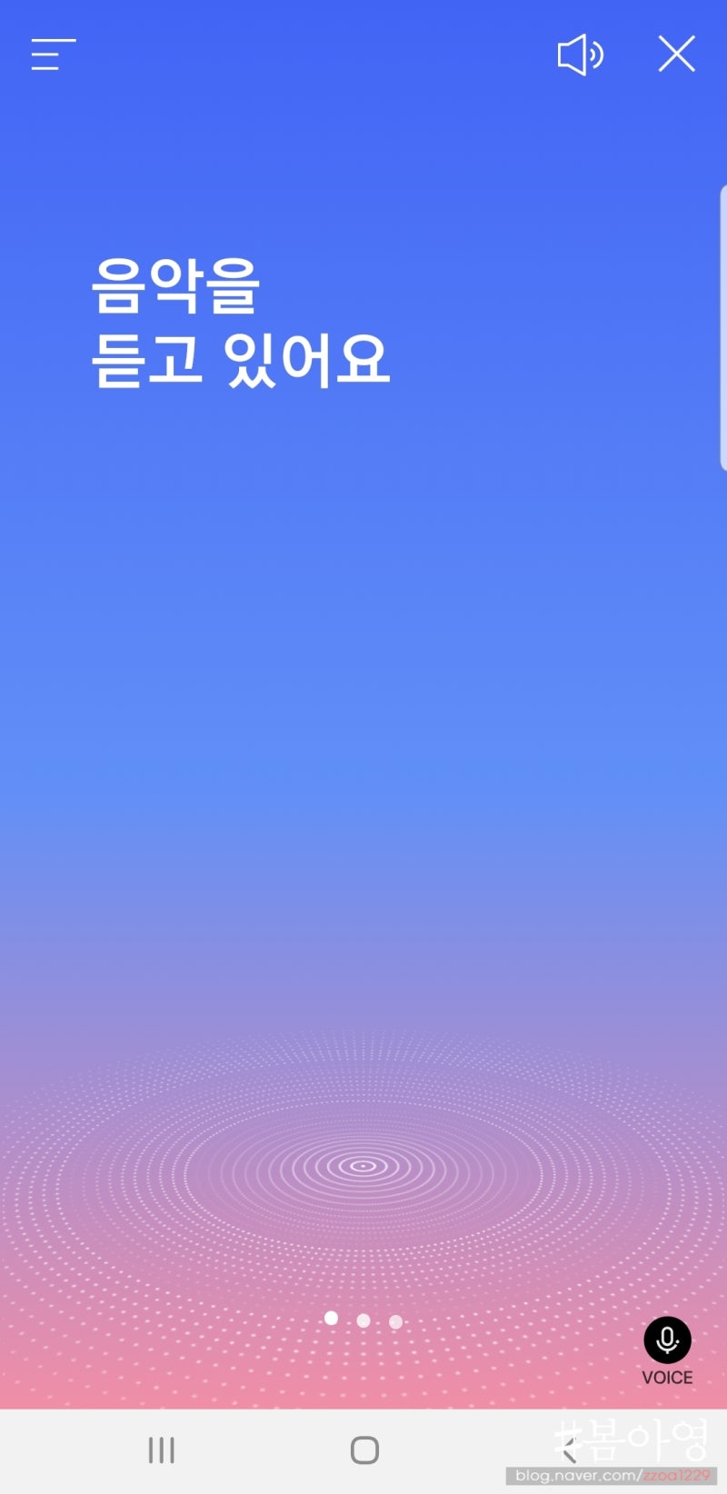 음으로 노래찾기 (허밍으로 가능) : 네이버 블로그 음으로 노래찾기 (허밍으로 가능) : 네이버 블로그