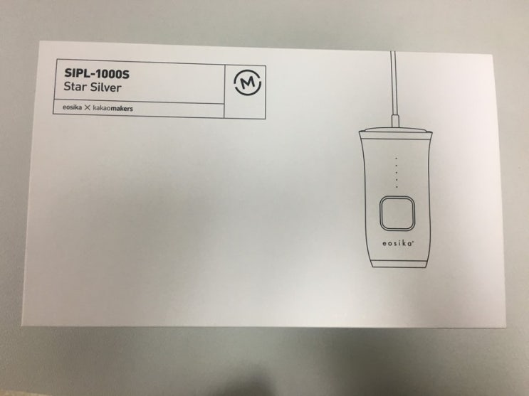  카카오제모기(1000S) 덕분에 여름을 위한 제모 완벽하게 준비