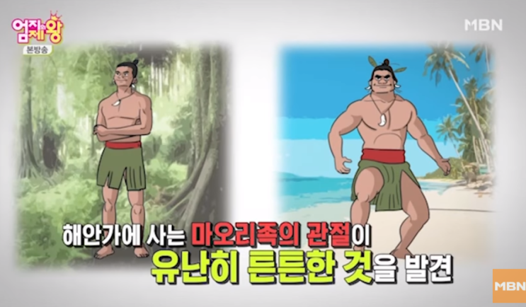  관절에 좋은 음식 초록홍합 추천 최고함량 18000~19000 캡슐