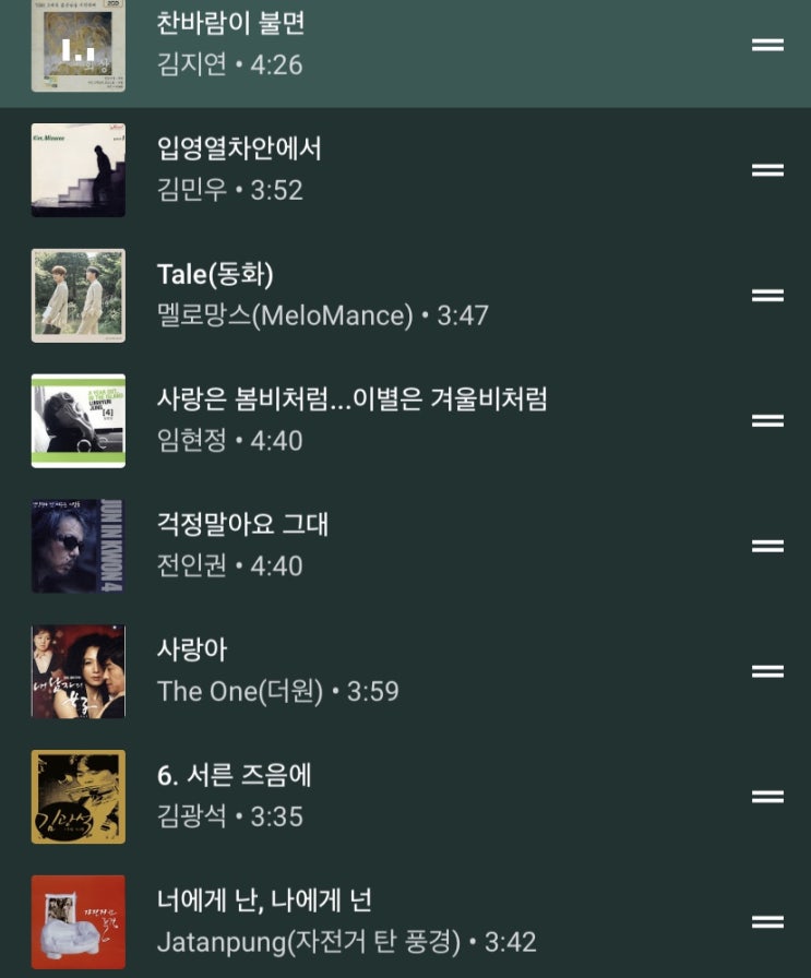  옛날 노래... (좋은 노래, 노래추천)
