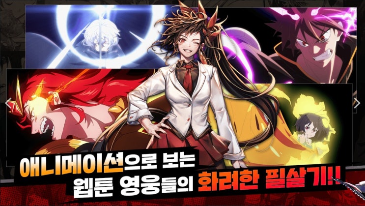 히어로칸타레 신의탑 유리 존예! 시즌1 업데이트 프리뷰 히어로칸타레 신의탑 유리 존예! 시즌1 업데이트 프리뷰
