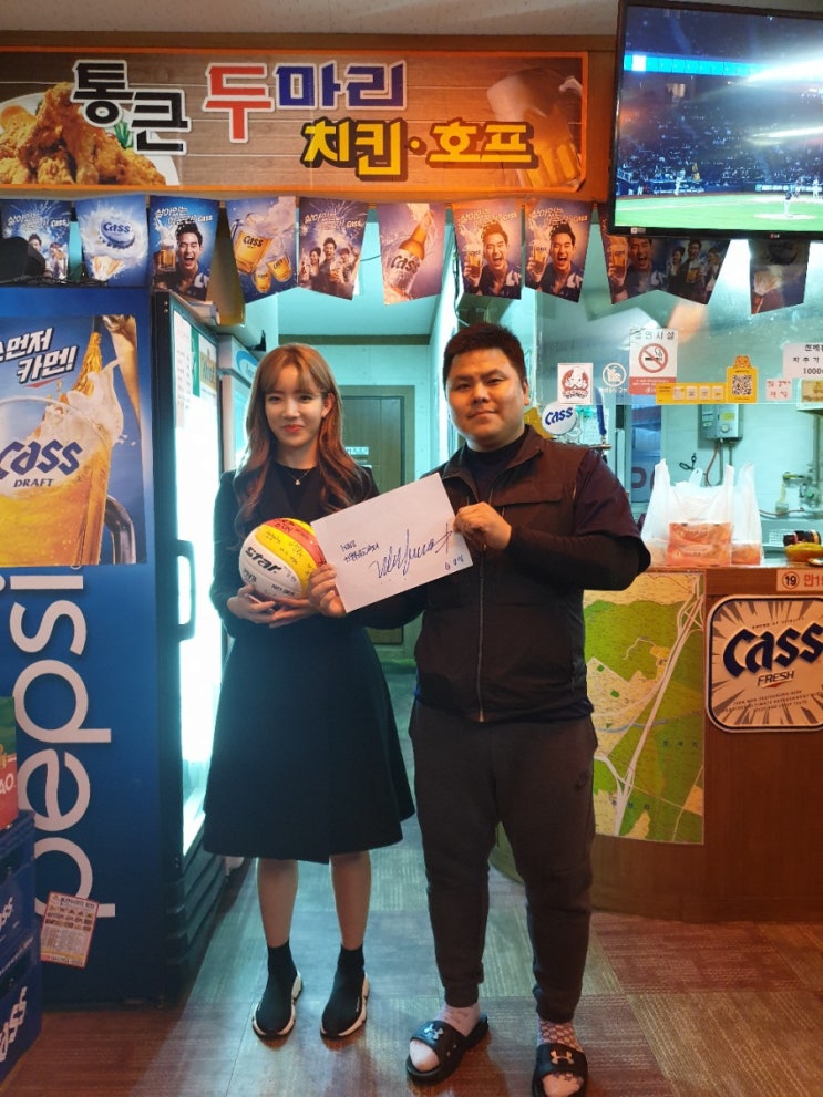 KGC인삼공사 고민지선수 방문