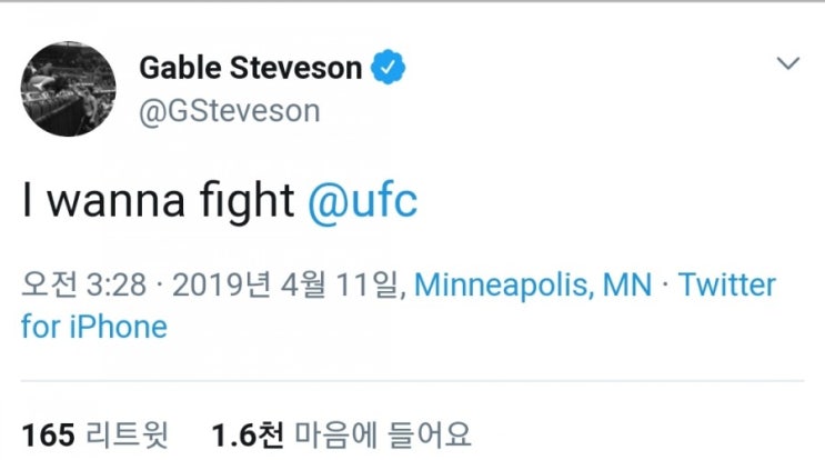 레슬링 유망주 게이블 스티븐슨 UFC 도전 의사
