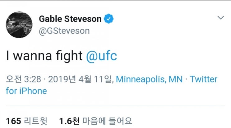 레슬링 유망주 게이블 스티븐슨 UFC 도전 의사 레슬링 유망주 게이블 스티븐슨 UFC 도전 의사