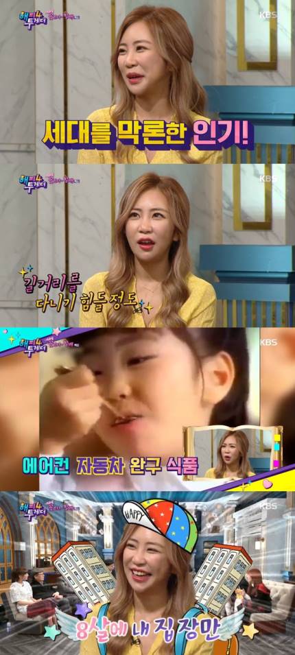 김성은 재건수술 고백, 순풍산부인과 ‘미달이’ 회상→성형 나이 인스타 집 김성은 재건수술 고백, 순풍산부인과 ‘미달이’ 회상→성형 나이 인스타 집