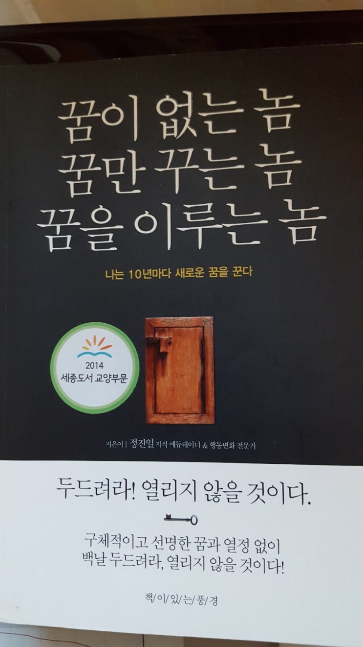  김홍걸의 행복학교 31-5차  과제