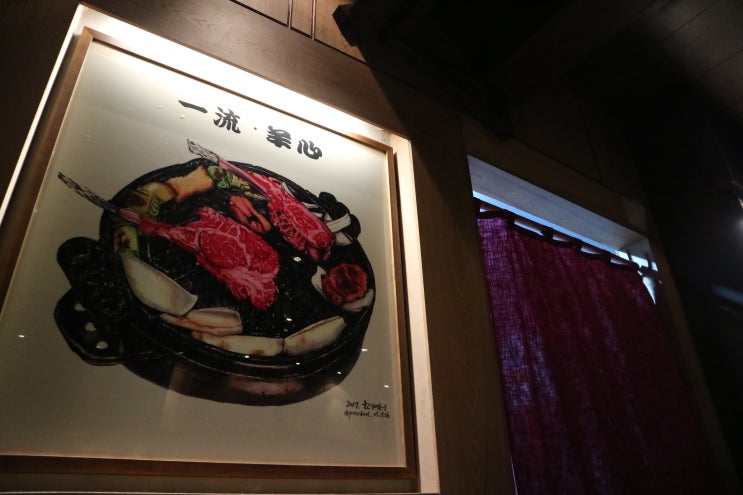  [전주맛집] 전주 신시가지 '이치류양심'