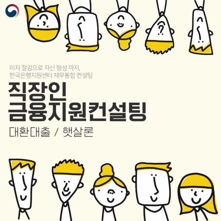  기대출이라면 자세하게 알아보세요