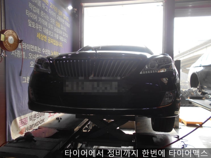  에쿠스 타이어교체 및 휠얼라이먼트 콘티넨탈 ProContact(프로콘텍)TX 245/45R19  *남양주타이어,별내타이어,퇴계원타이어,진접타이어 타이어에서 정비까지 타이어맥스*