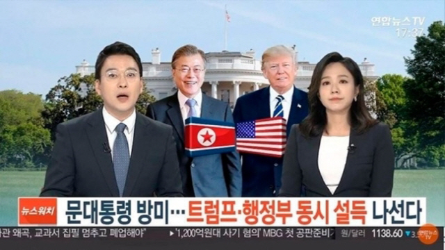 문재인<b>대통령</b> 그래픽에다가 <b>김정은</b>여사 <b>말실수</b>까지 ㅎㅎ by... 