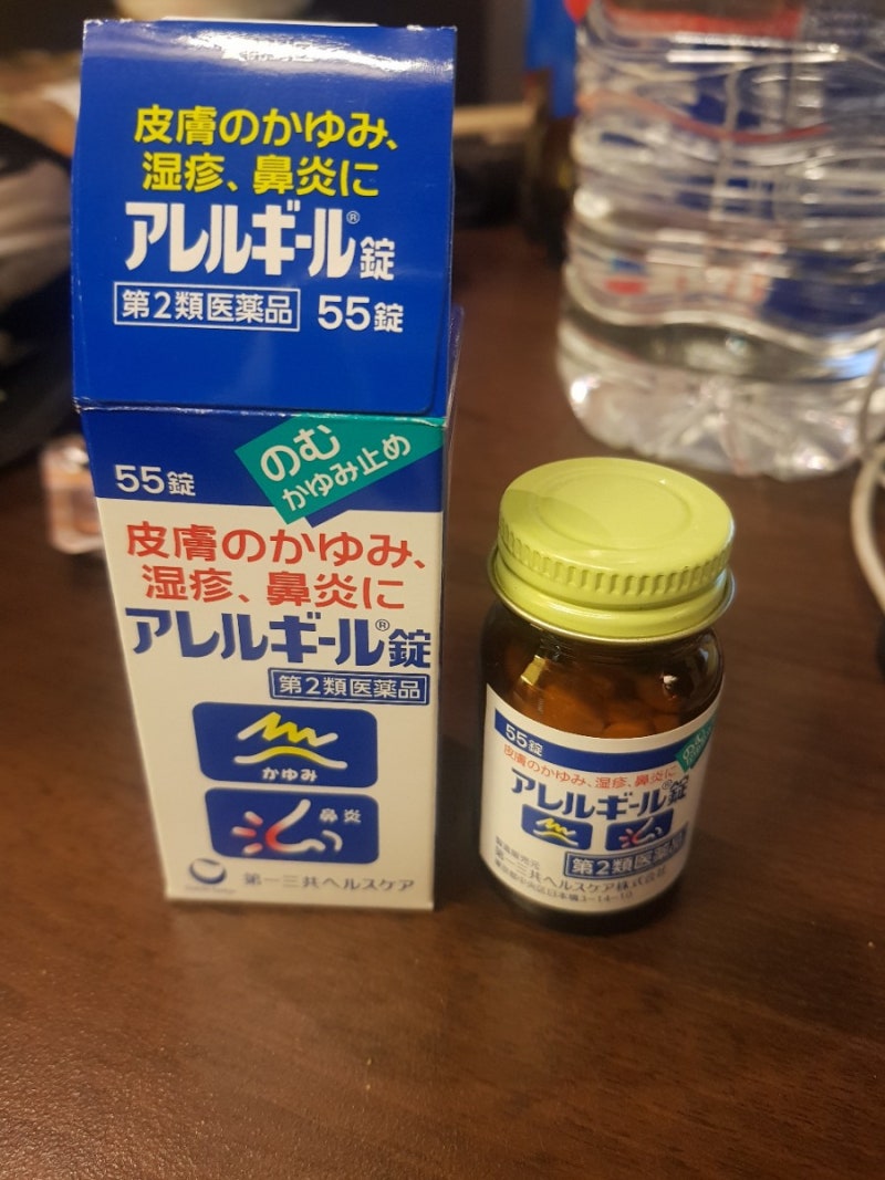 일본알레르기약/일본약/일본두드러기약/말고기알러지