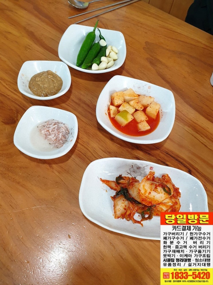  삼례맛집 유성식당 순대국밥.순댓국.머리국밥.머릿고기.막창피순대.모듬순대 사다드림 심돌이 배달대행 카드결제 퀵서비스 심부름센터