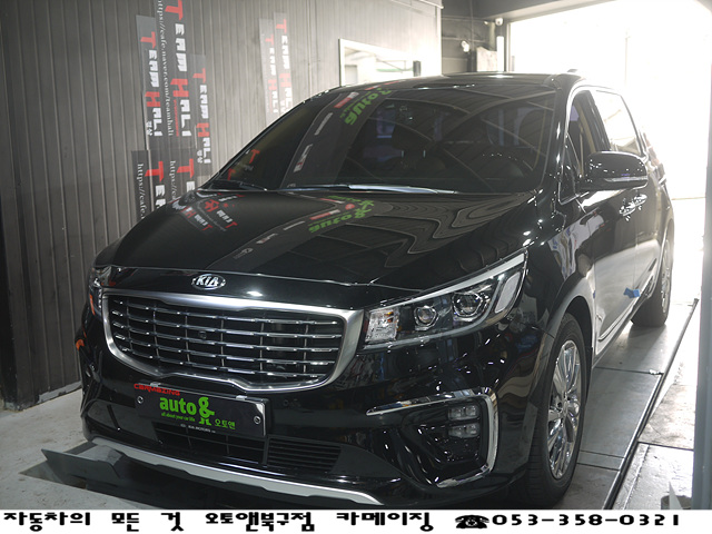  대구카니발전문점 오토앤북구점 카메이징 더뉴 / 올뉴 카니발 세원사이드스텝 순정사이드스텝 사이드스텝