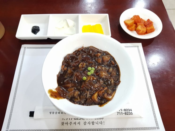  노형동 중화요리전문점 #래원