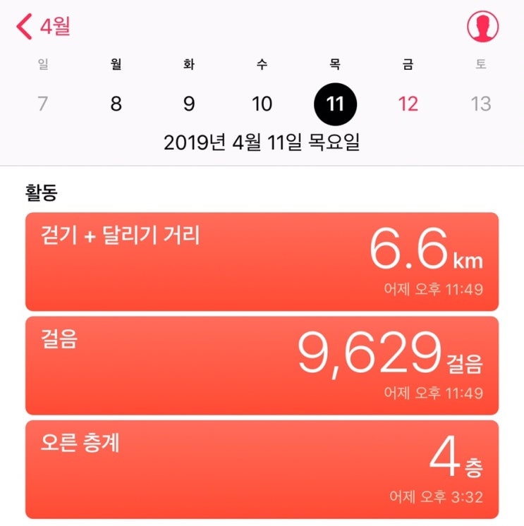  [day10] 그리스 여행, 집으로 가는 길,아테네 국제공항 면세점, 파리 샤를 드골 공항에서 인천으로!