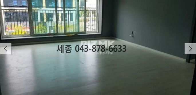  충북혁신도시 다가구 주택