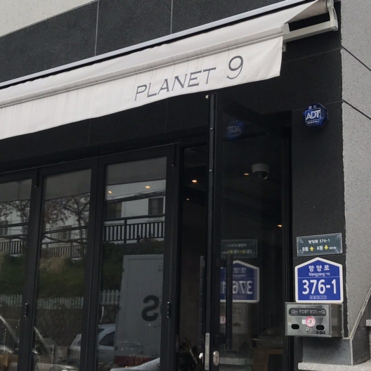  [영주동 카페] 히든 플레닛