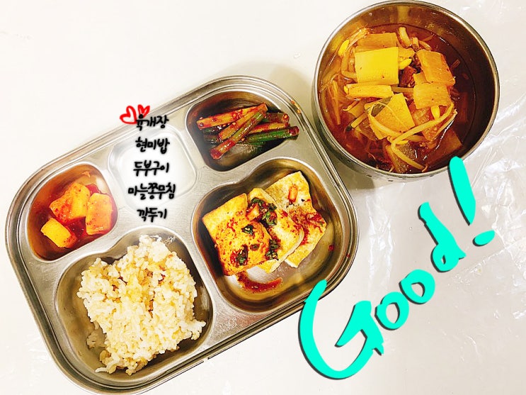  40kg 감량한 연예인 류담 [정석다이어트 식단!]