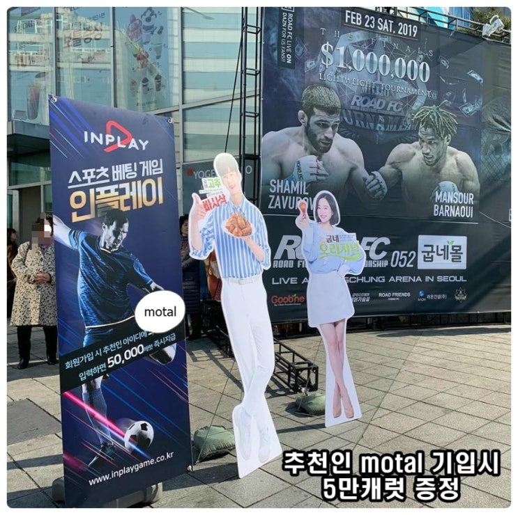  UEFA 유로파리그 아스날 나폴리 외 적중결과
