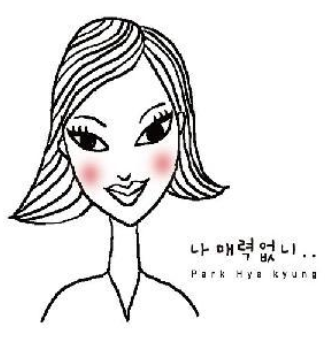  노래추천 :: 박혜경(feat.상추) - 나 매력없니.. 듣기/가사