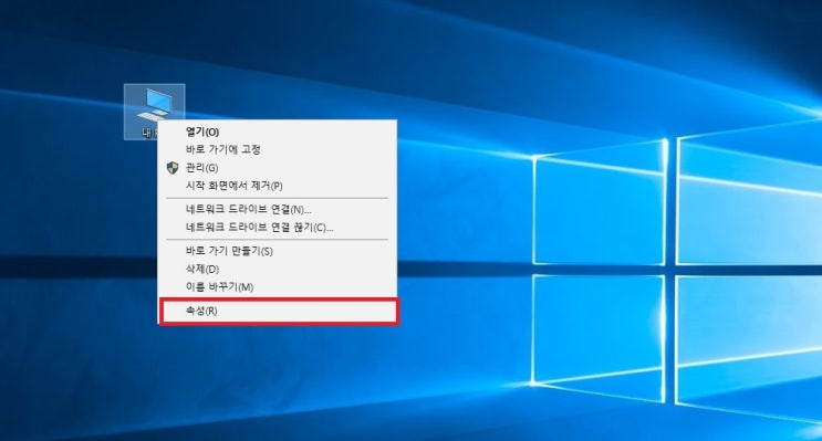  컴퓨터 사양보는법 가장쉬운 방법