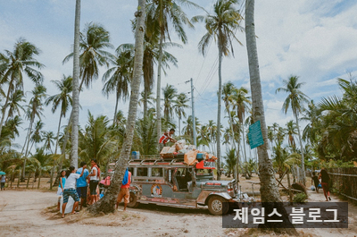  필리핀 바콜로드 - 시팔라이 (Sipalay) : 로컬 호핑투어 가격 실화 !? -마무리