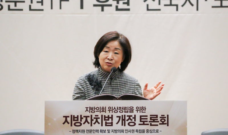 심상정, "국회의원은 세고 국회는 약한 대한민국 의회, 대대적인 개혁해야 의회에 권한 이관 ....