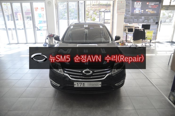  NEW SM5 라구나 순정AVN 스마트컨넥트클론CLONE MFD-7130T 부팅(화면)불량 - 수입차&국산차 오디오 AV 모니터수리전문 수원테크.