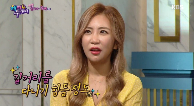  순풍산부인과 미달이 김성은의 수입? 8살에 아파트 장만?